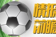 178体育直播电脑版-诺丁汉森林把主场踢成了&amp;quot;鬼打墙&amp;quot;，228脚射门只进13球